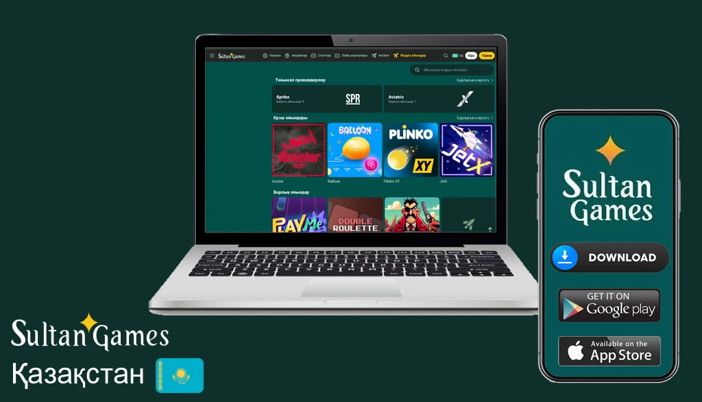 Султан геймс казино играть зеркало