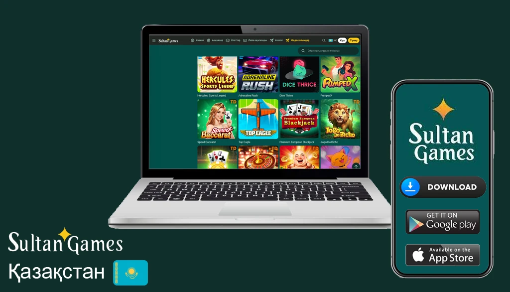 казино Султан геймс