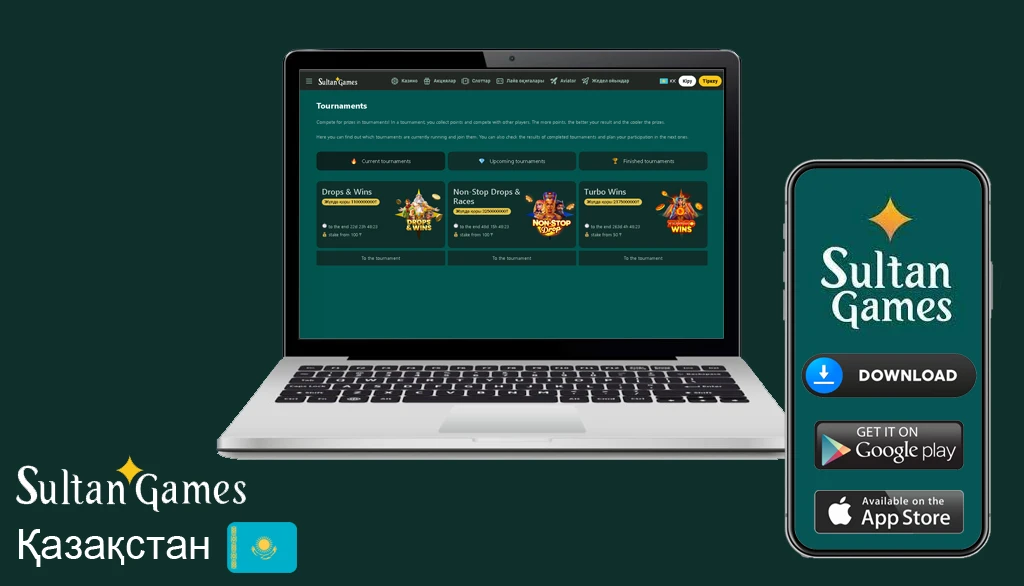 Султан казино КЗ